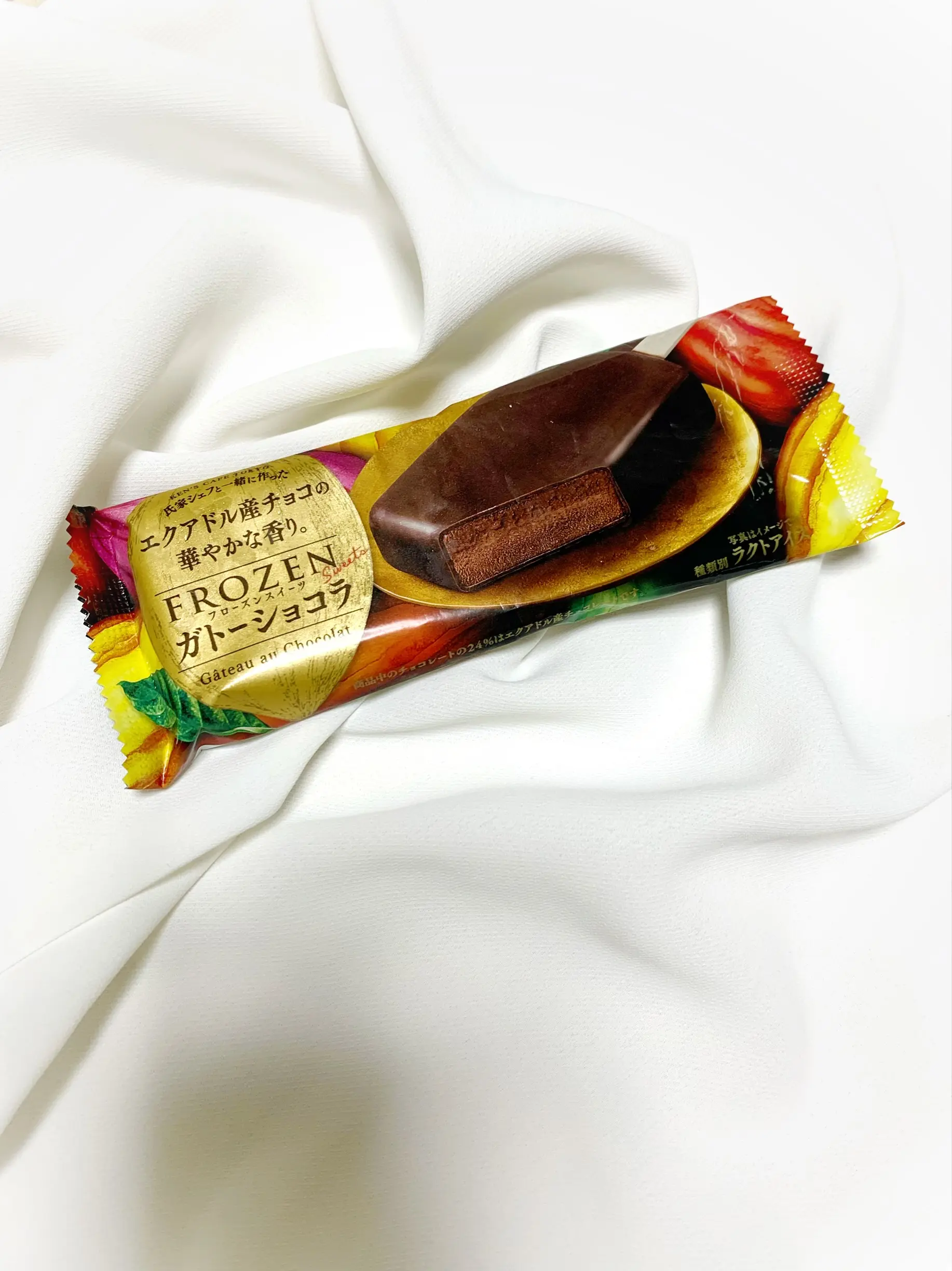 ファミリーマート限定の赤城フローズンスイーツガトーショコラ