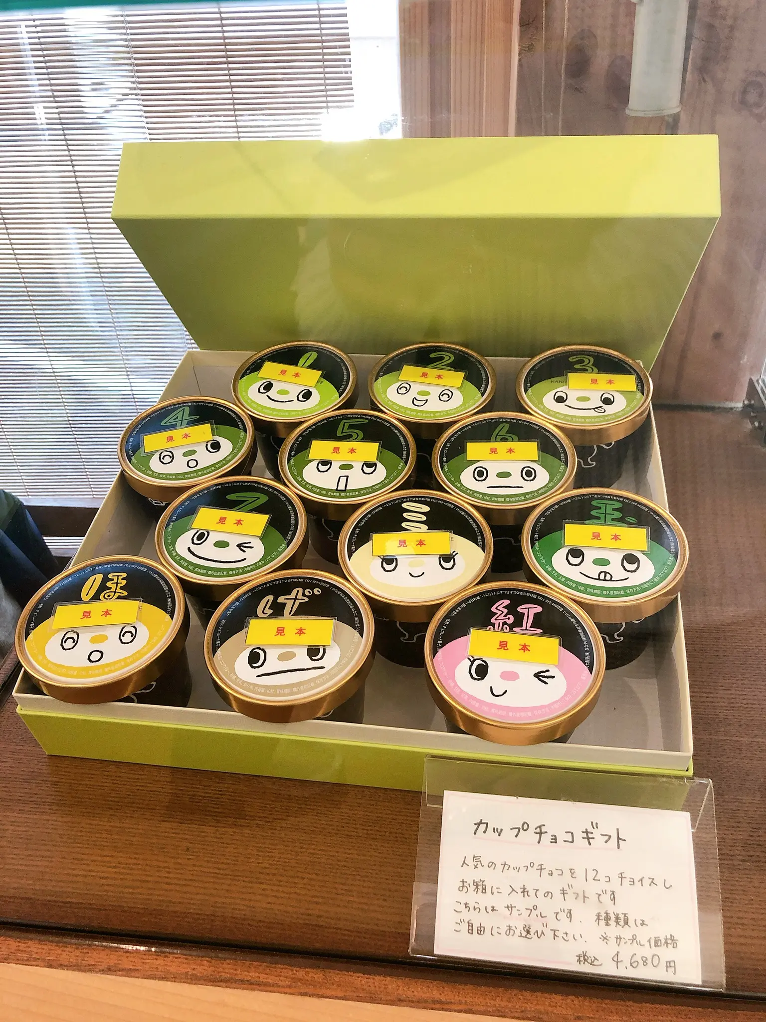 【静岡】『ななや』世界一濃い抹茶ジェラート!?苦味と深みが濃厚な抹茶ジェラート( ´ ▽ ` )抹茶ファンは必見!_5