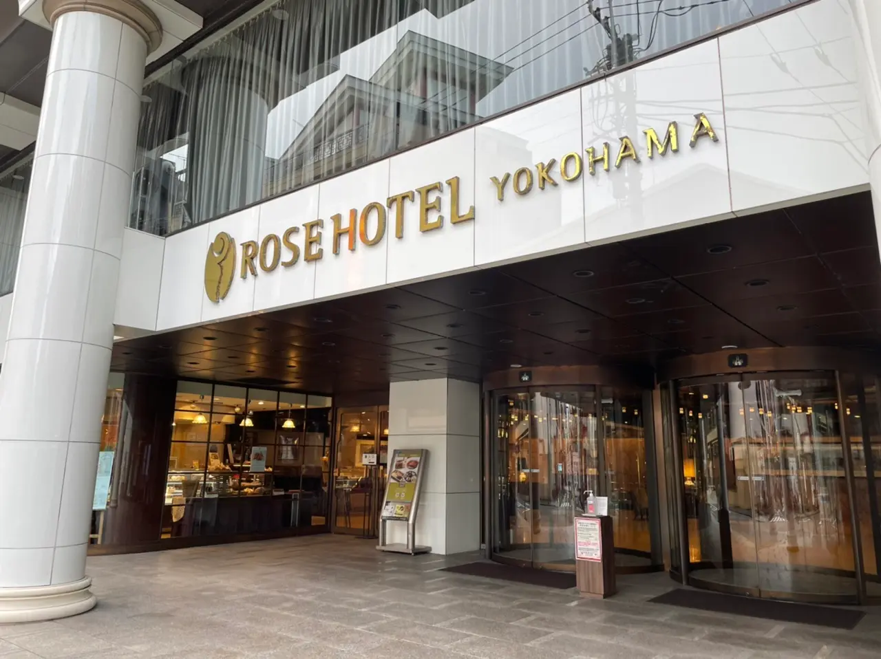 【マリトッツォ】横浜中華街に行ったら《ローズホテル横浜》のマリトッツォをお土産に!_1