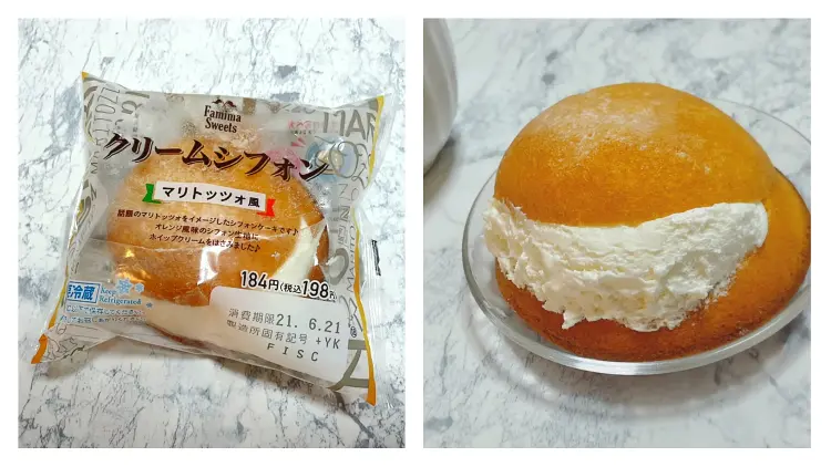 ファミリーマートのクリームシフォンマリトッツォ風