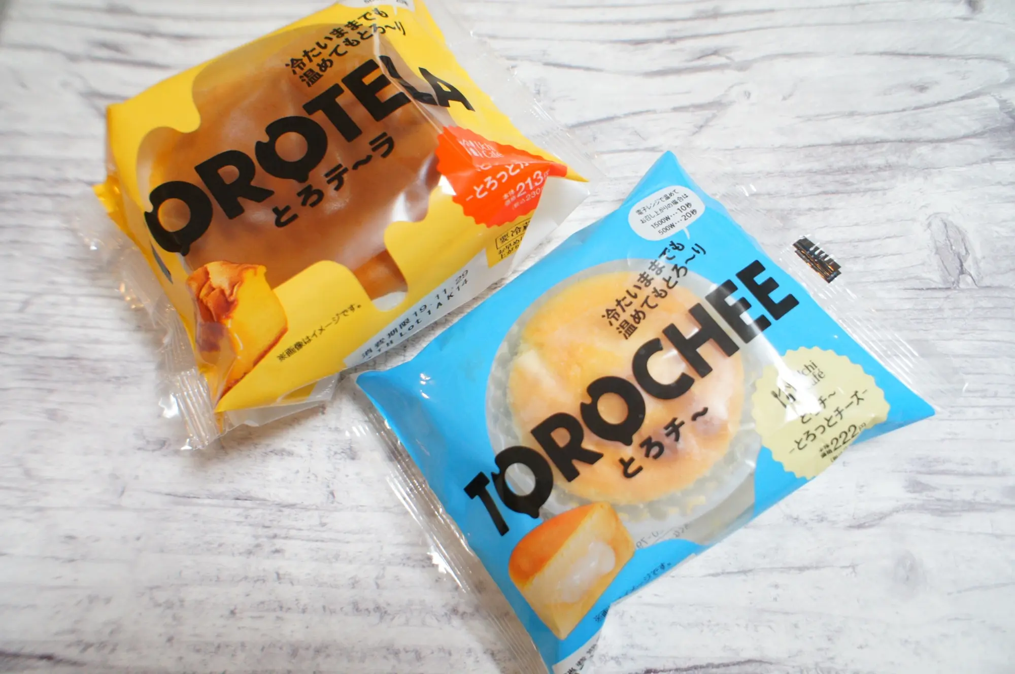 《話題の新作スイーツ❤️》【ローソン】"とろテ〜ラ"と"とろチ〜"が美味しすぎる☻!_1