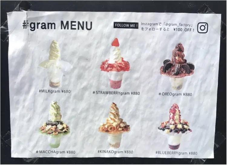 【FOOD】「My かき氷」が作れちゃう♡この夏行きたいかき氷屋さん #gram _3