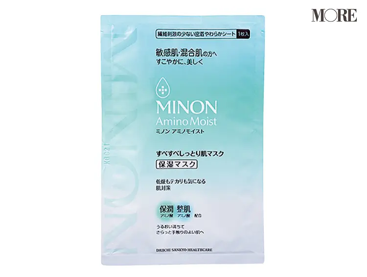 ミノン アミノモイスト すべすべしっとり肌マスク
