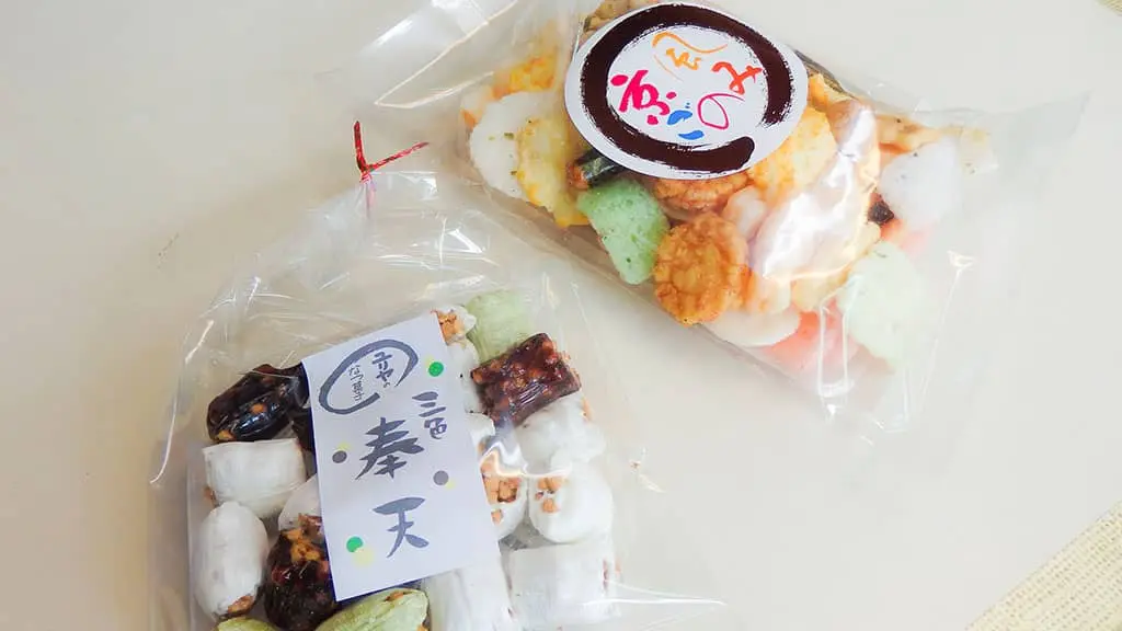 奉天と京風ごのみの写真