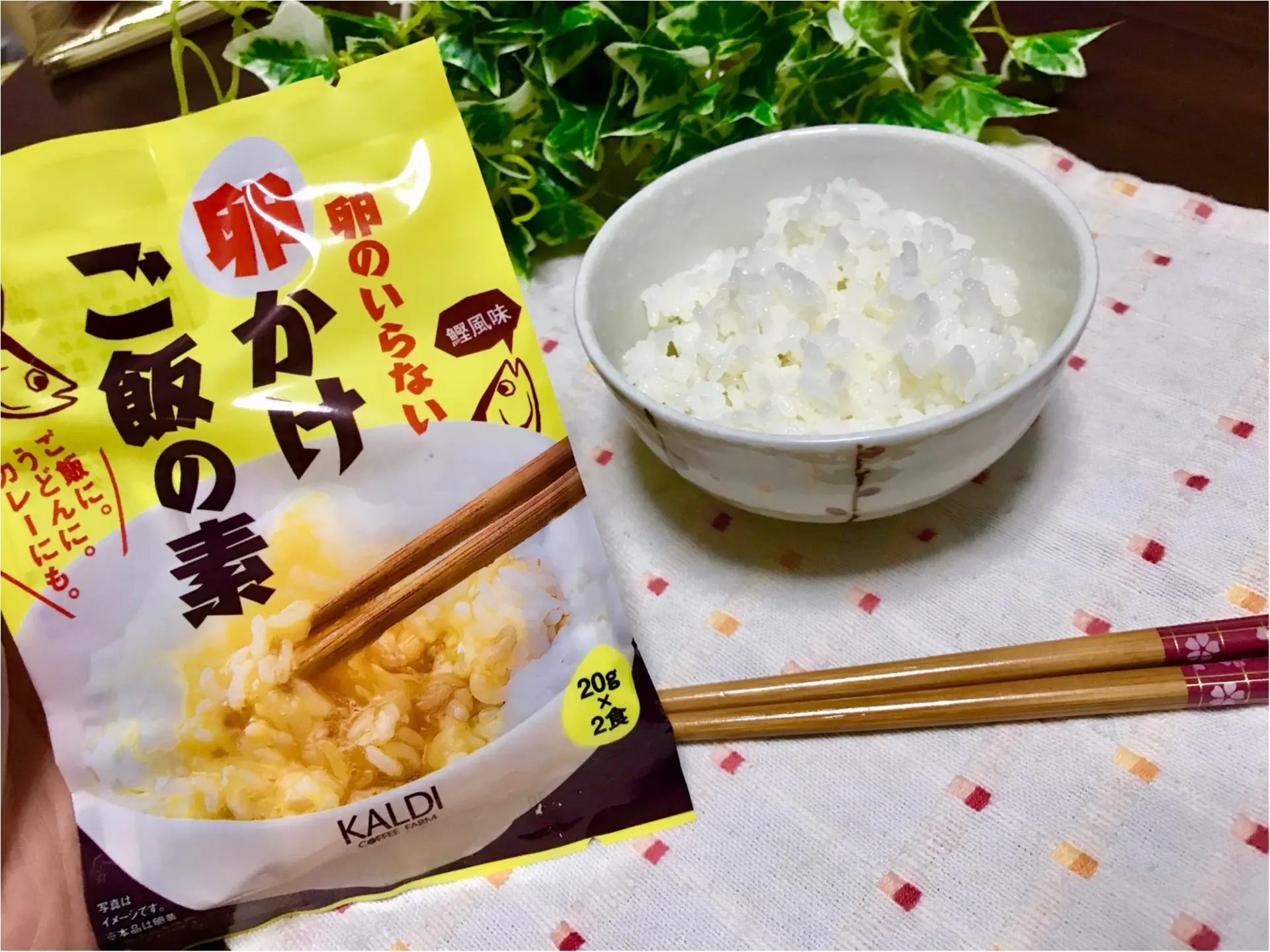 【KALDI】卵のいらないTKG!?不思議アイテム《卵かけごはんの素》を食べてみた☝︎_1