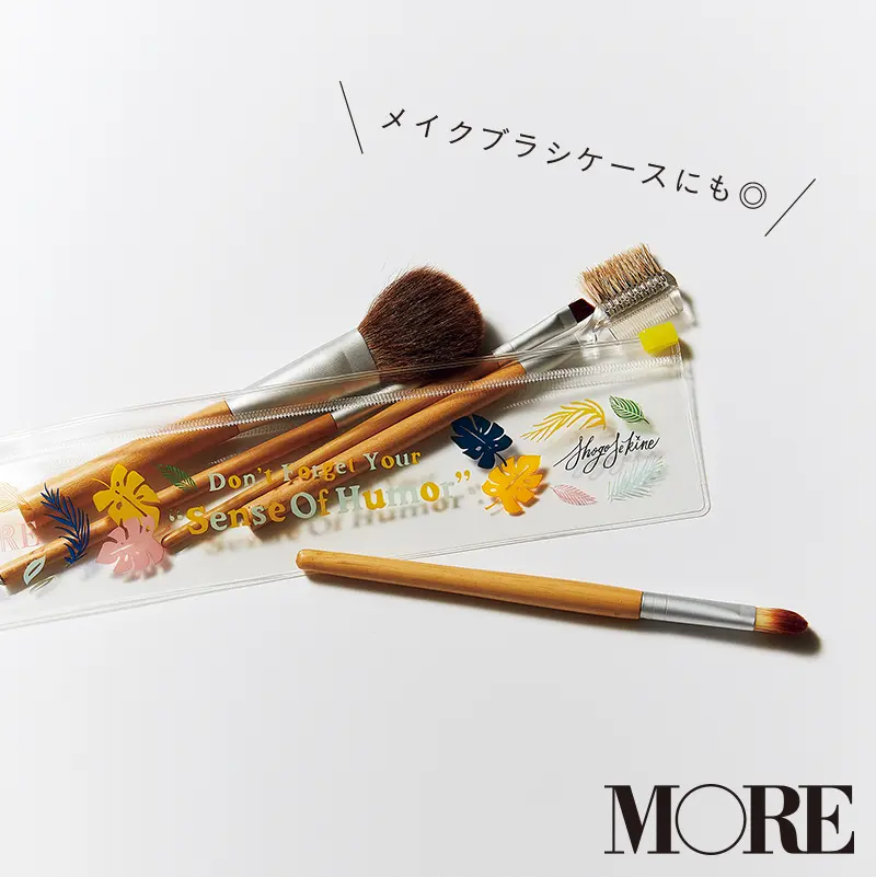クールで可愛いくてスタイリッシュで色っぽい。Sexy Zoneの魅力が詰まったMORE9月号。表紙ビジュアル解禁です!_3