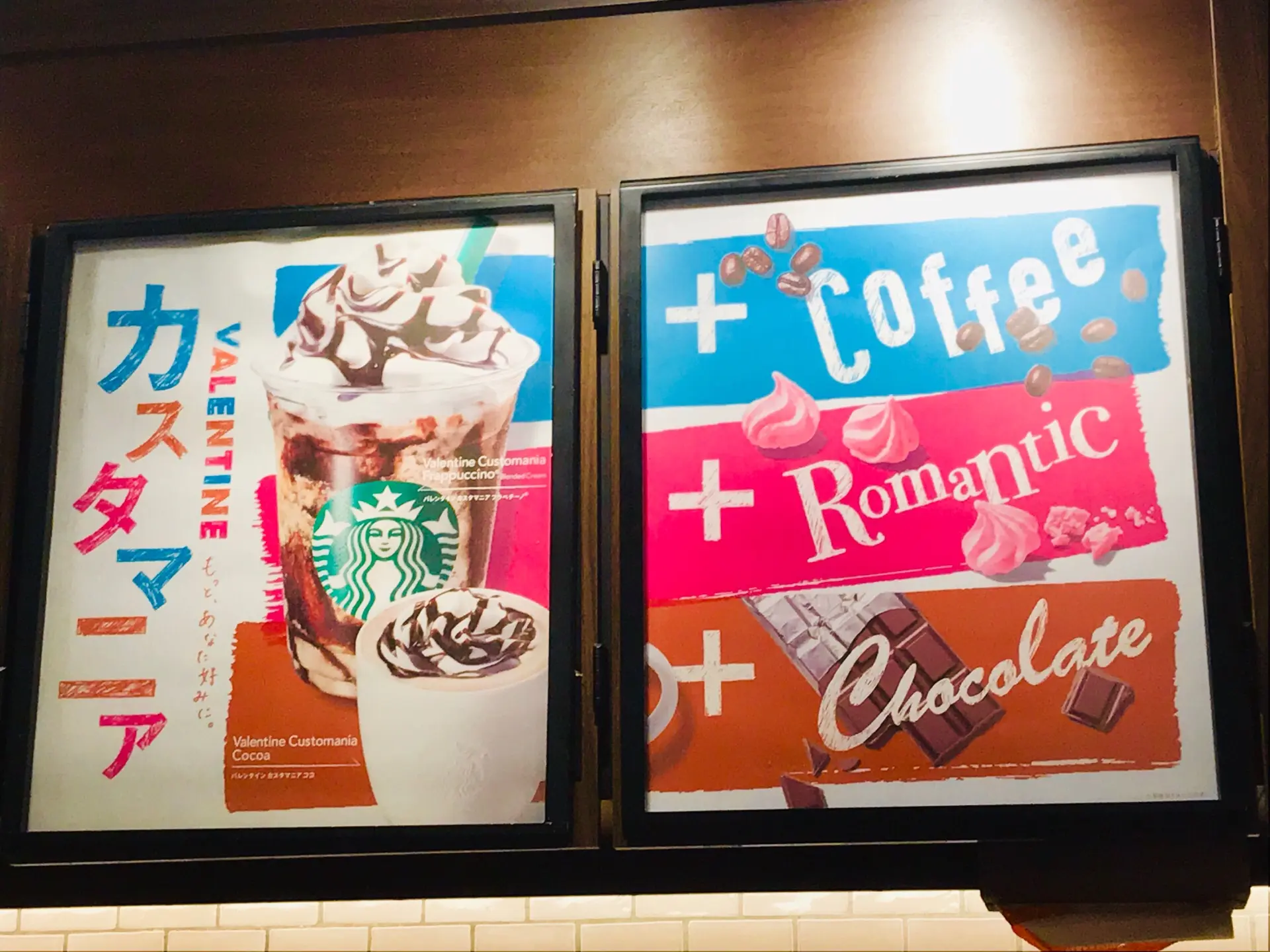 【スタバ/バレンタイン】悩む〜!3種類から選べる《カスタマニア フラペチーノ》♡_2
