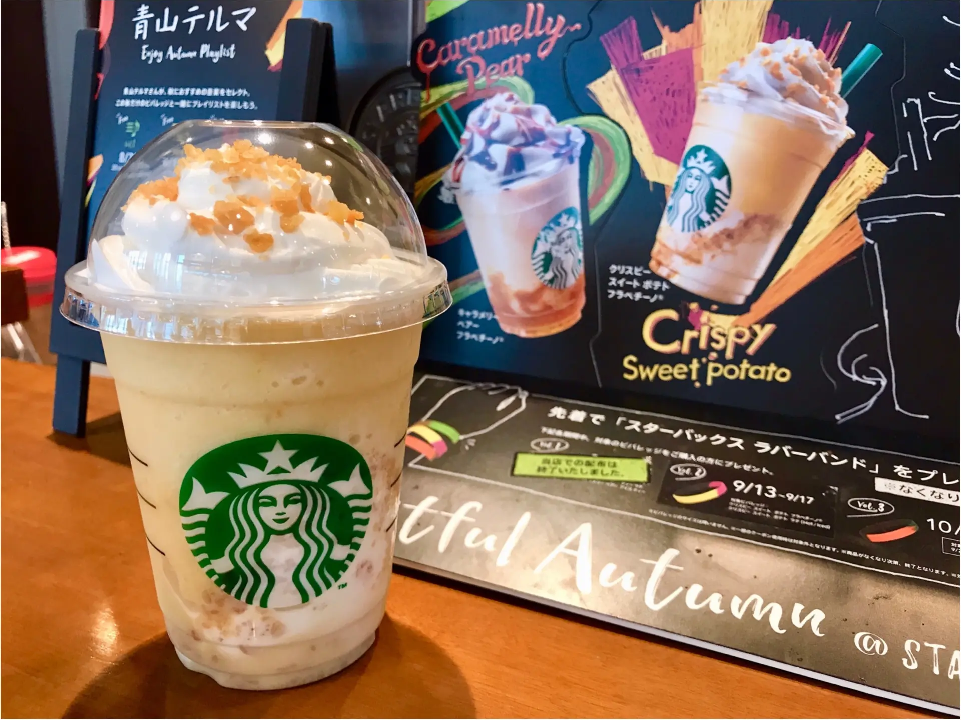【スタバ】秋の新作第2弾は《スイートポテト》❤︎なんとあの“いもけんぴ”がたっぷり♡_1