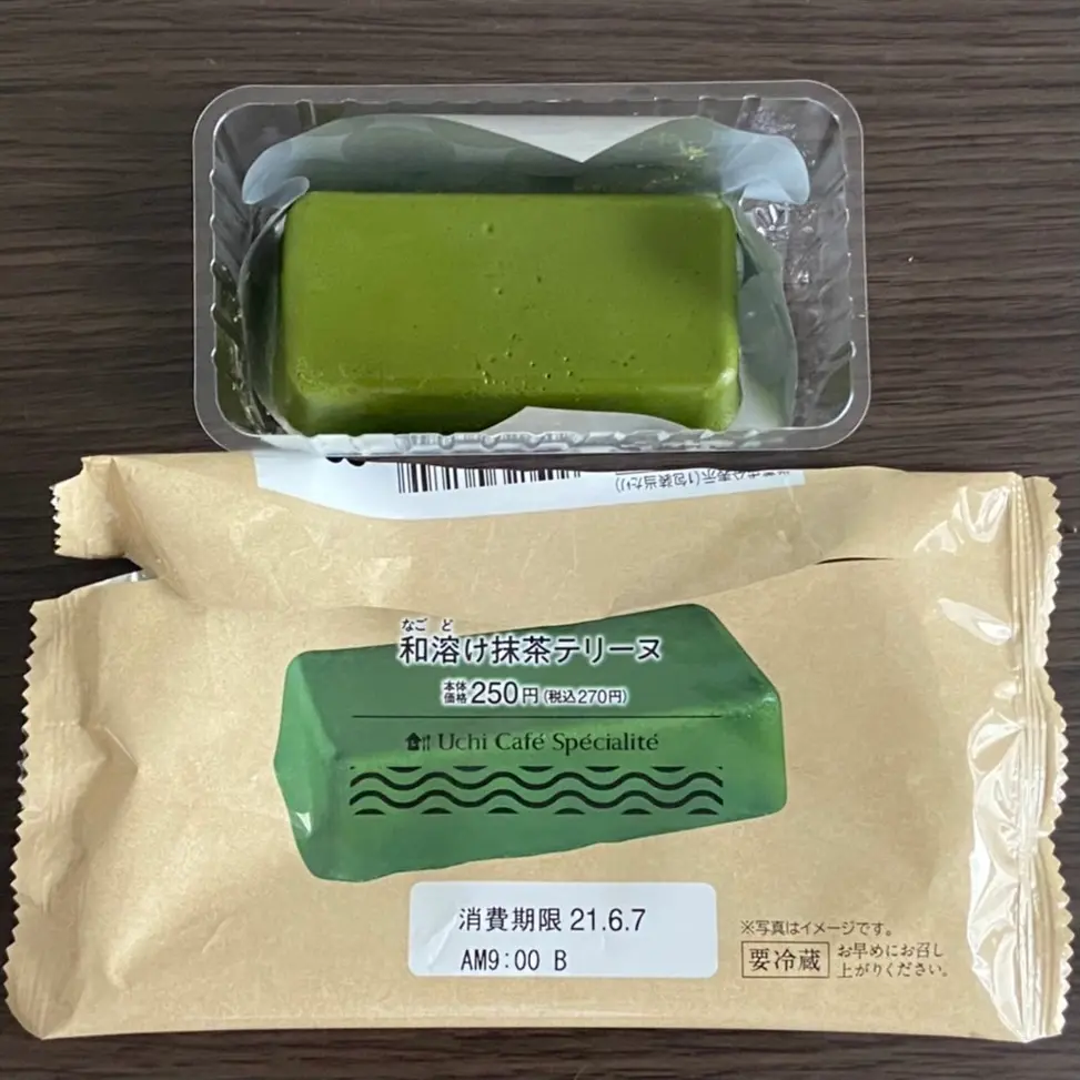 【最終回】「和溶け」←読み方分かりますか?ローソンの抹茶テリーヌは想定外の味だった!【食レポ】_4