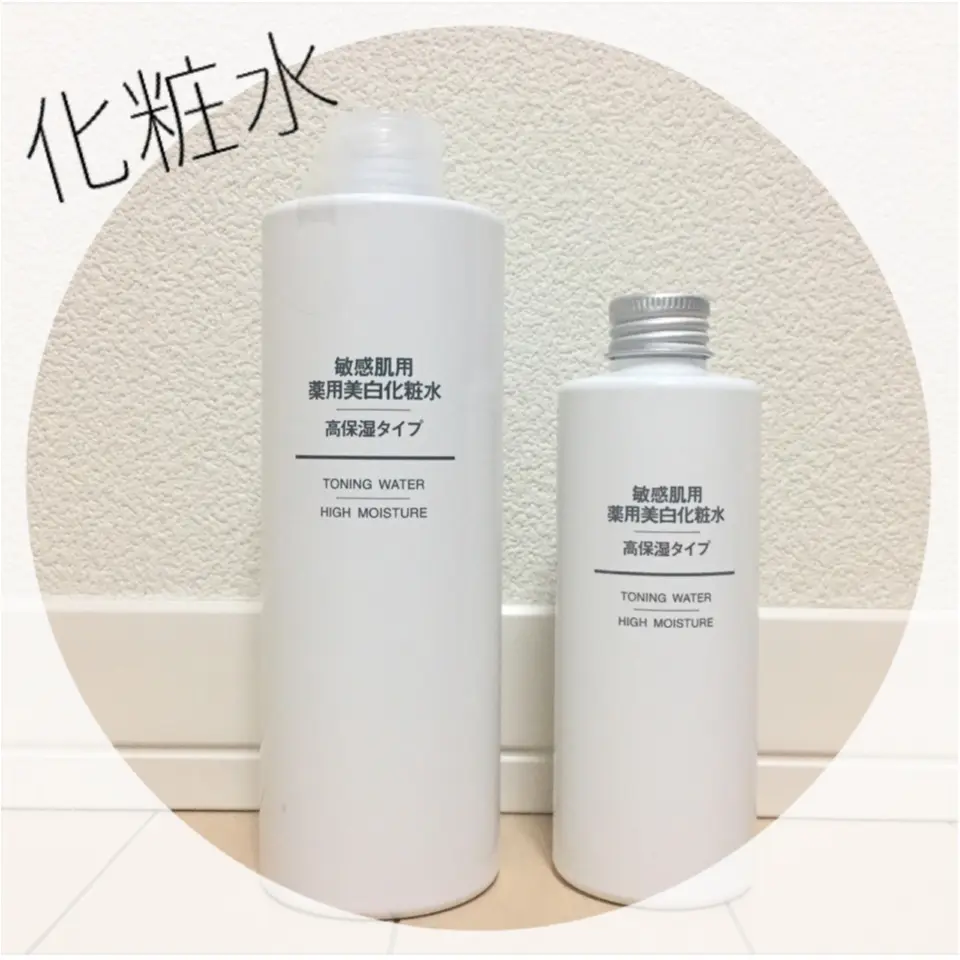 …ஐ 【本当にオススメ!】私が夏の日焼けこんがり肌→美白肌になれたのは化粧水を○○に変えたおかげ!♥️ஐ¨_3