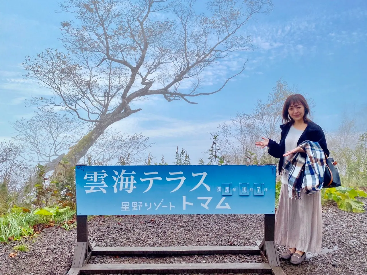 【星野リゾートトマム】雲の上で過ごす幻想的な朝!絶景スポット《雲海テラス》をご紹介★_1