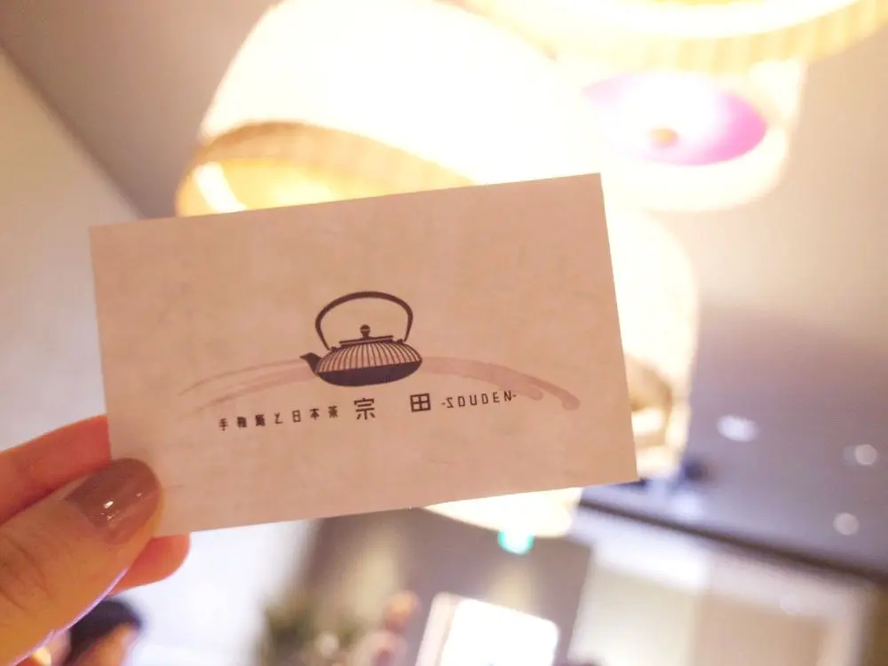 京都のおすすめランチ特集 - 京都女子旅や京都観光におすすめの和食店やレストラン7選_9