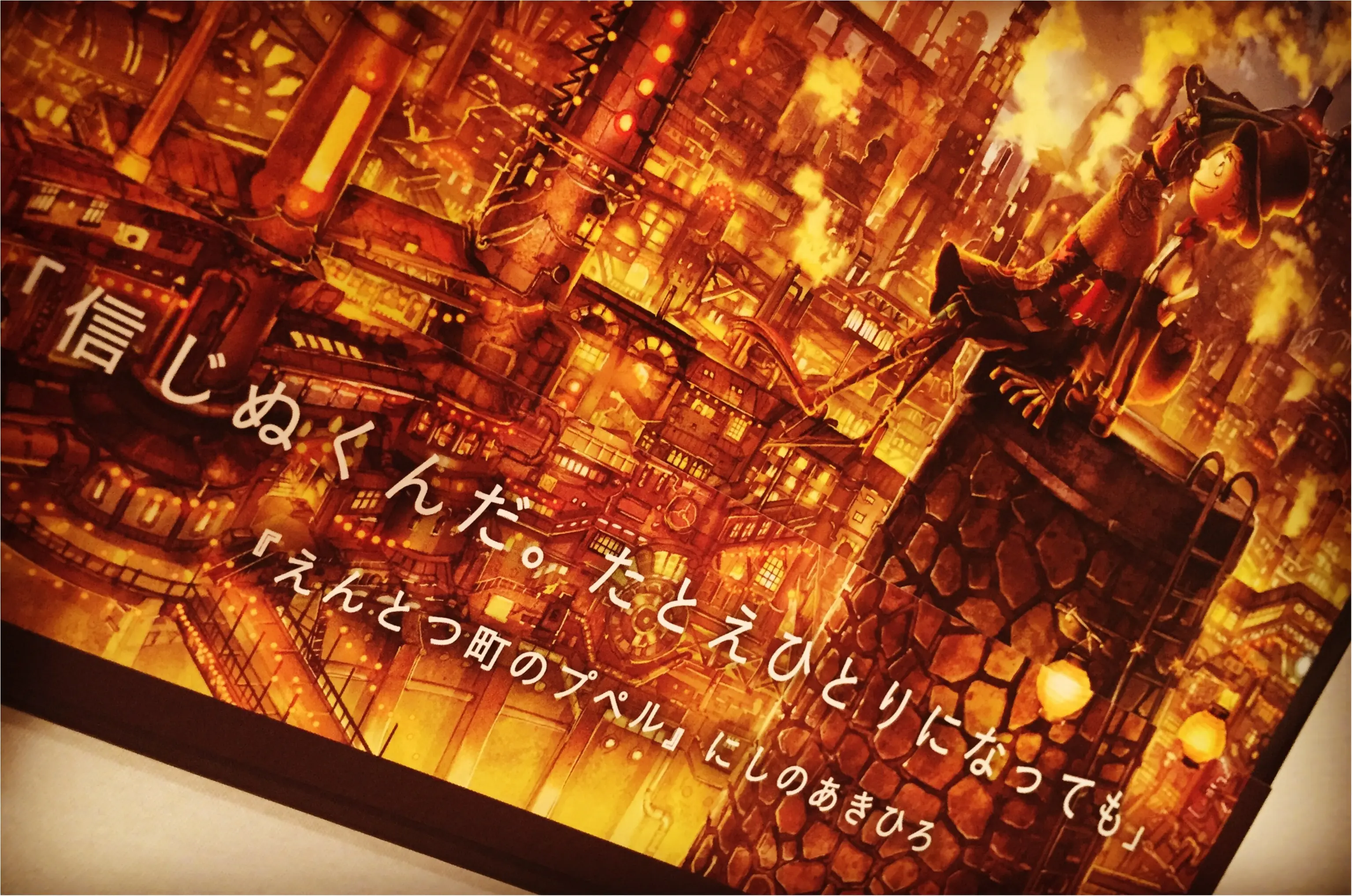 大好評【*にしのあきひろ『えんとつ町のプペル展』*】に行ってきました!!_11