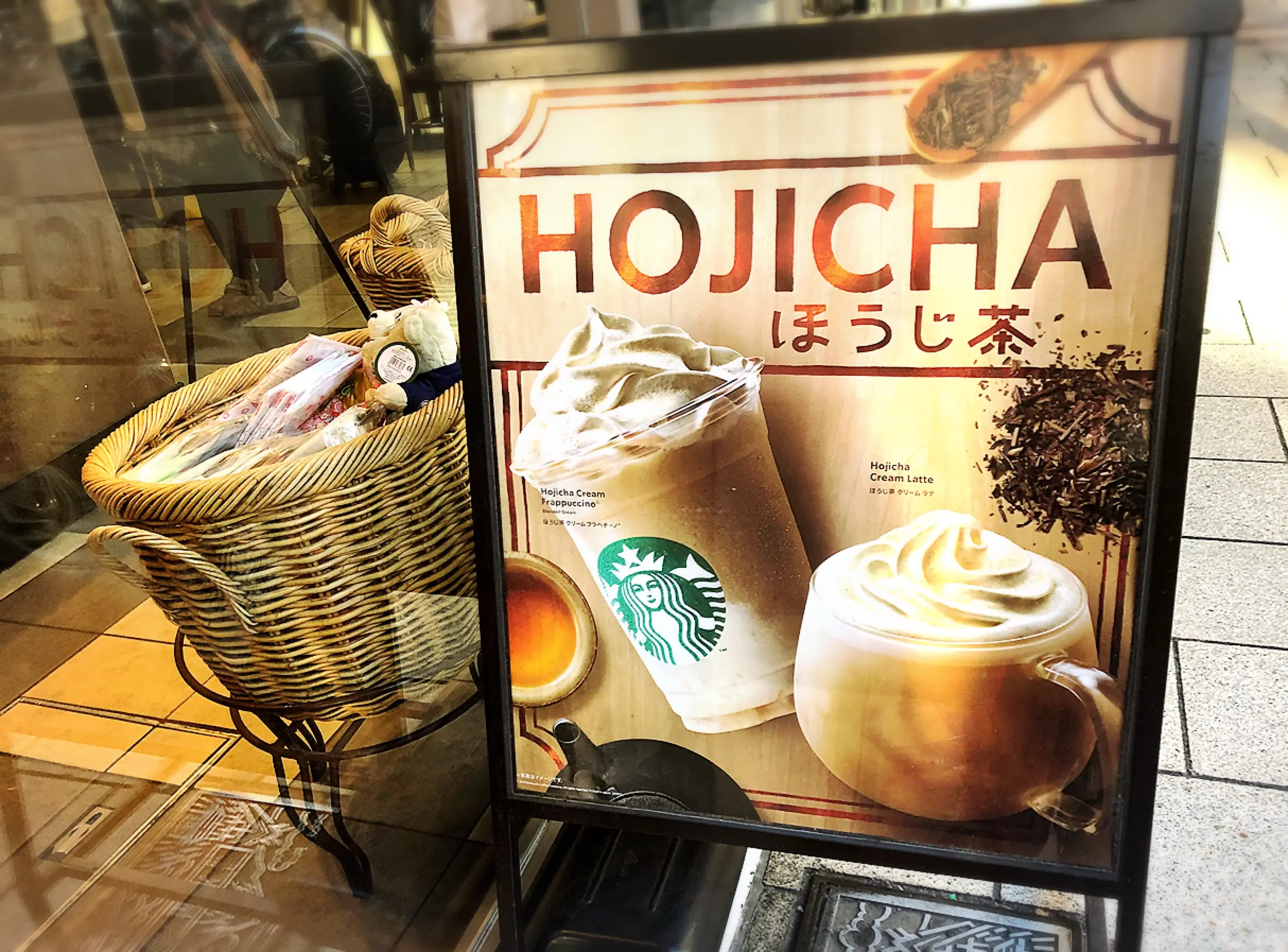 【#スタバ】あと5日!ほうじ茶フラペ、ラテが美味しすぎる\( °ω° )/♡ ラテに◎店員さんオススメの甘〜いフードは◯◯…♩_1