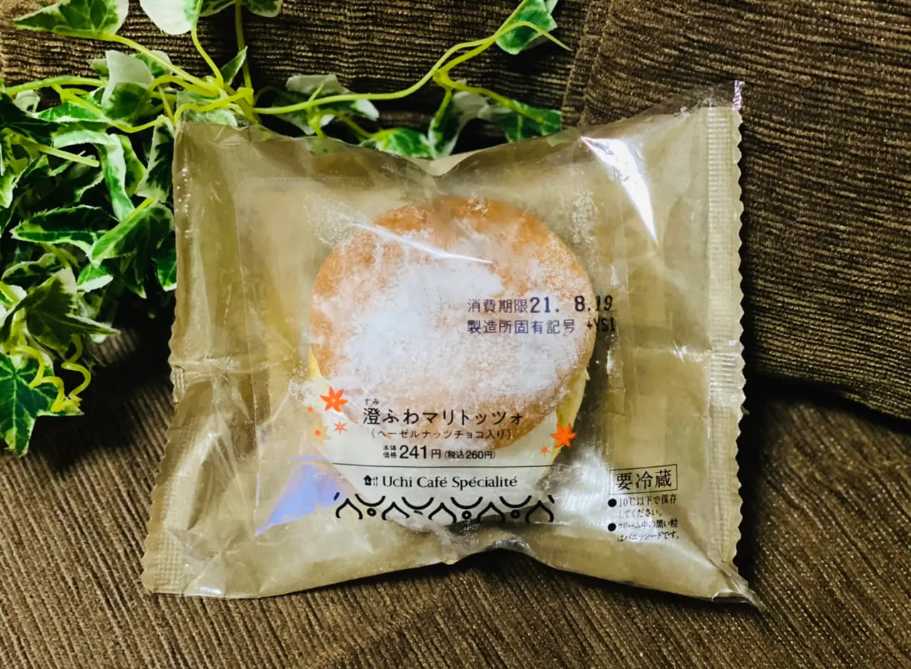 【ローソン新作】ついに《マリトッツォ》登場!なんとヘーゼルナッツチョコ入り♡_1