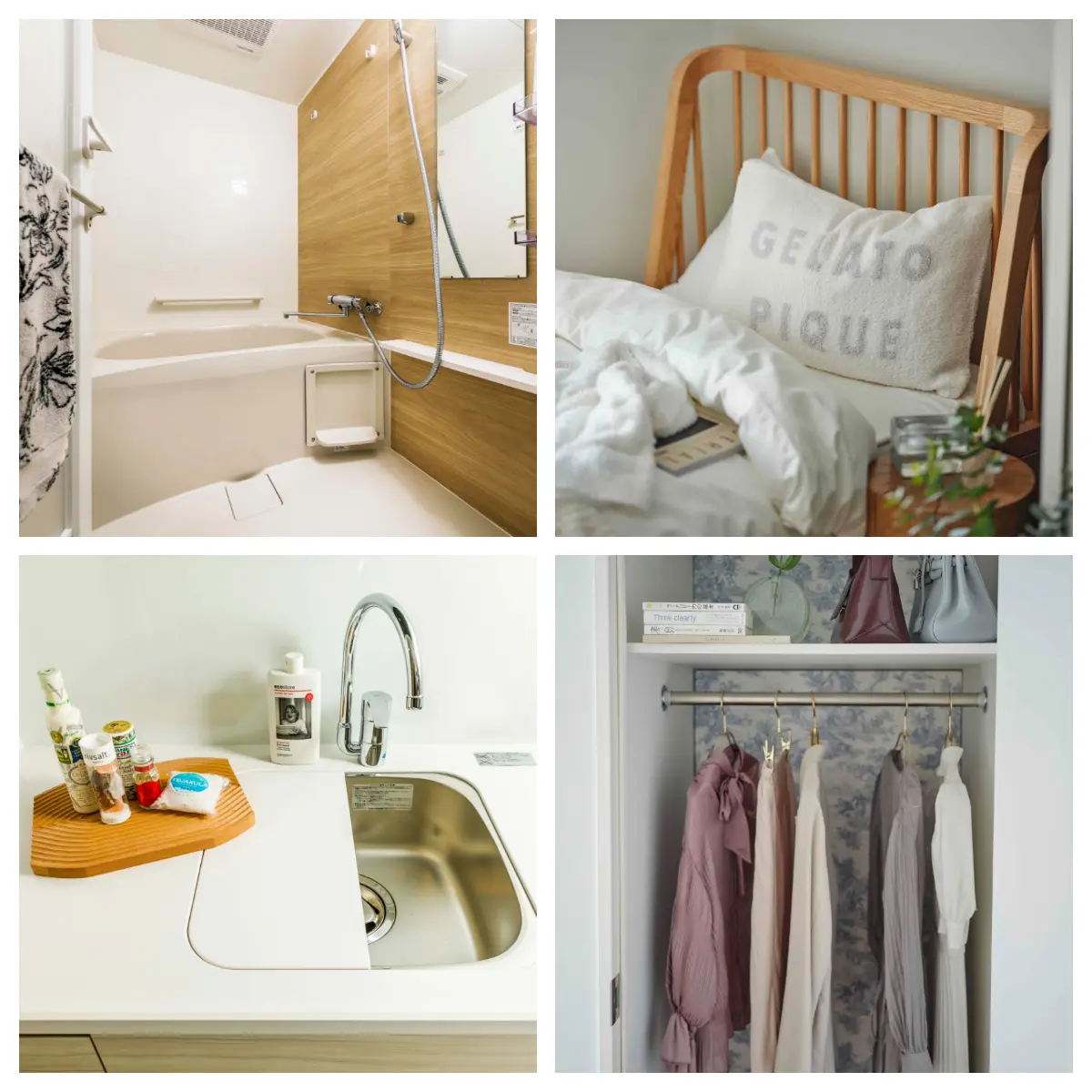 『パークアクシス吾妻橋』のモデルルーム