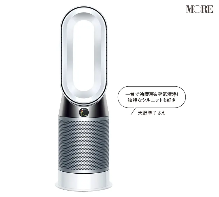 ひとり暮らしにうれしい「スリム家電」3選! コンパクトな掃除機、一台三役のヒーターで省スペース【2020年MORE家電大賞】_3