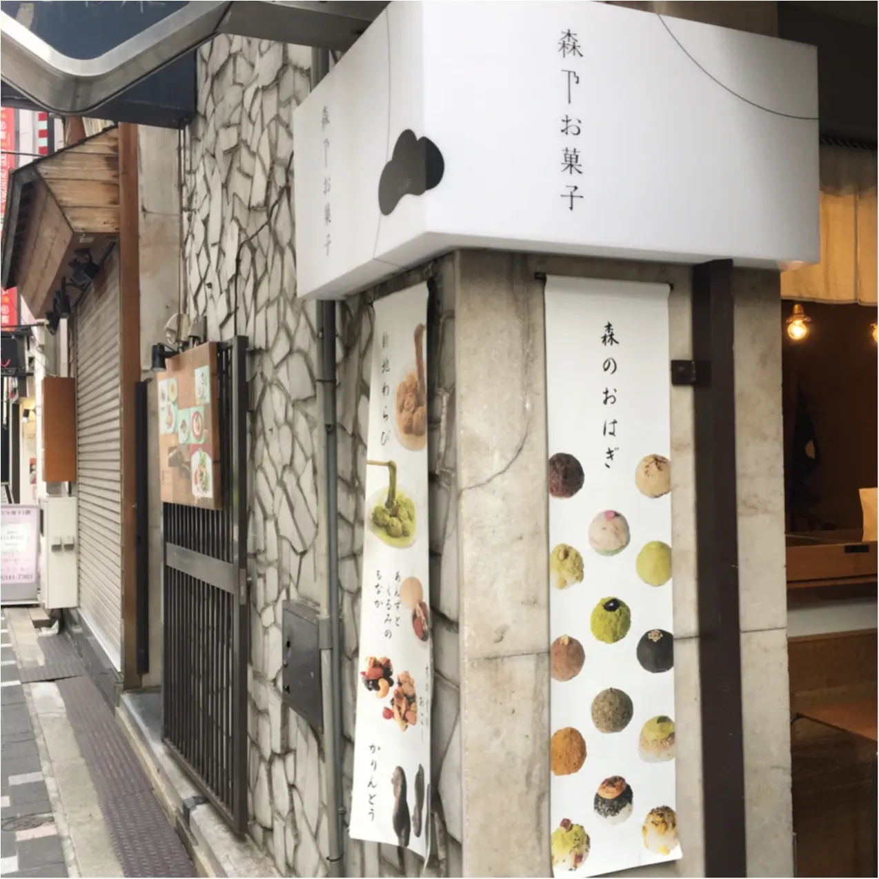 お盆休みなどの帰省におすすめの手土産特集 - 東京駅で人気のお土産ランキングやご当地土産まとめ_118