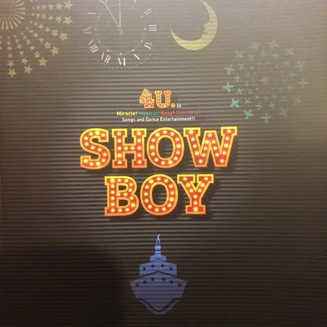 【観劇】ミュージカル「SHOW BOY」観てきました!_2