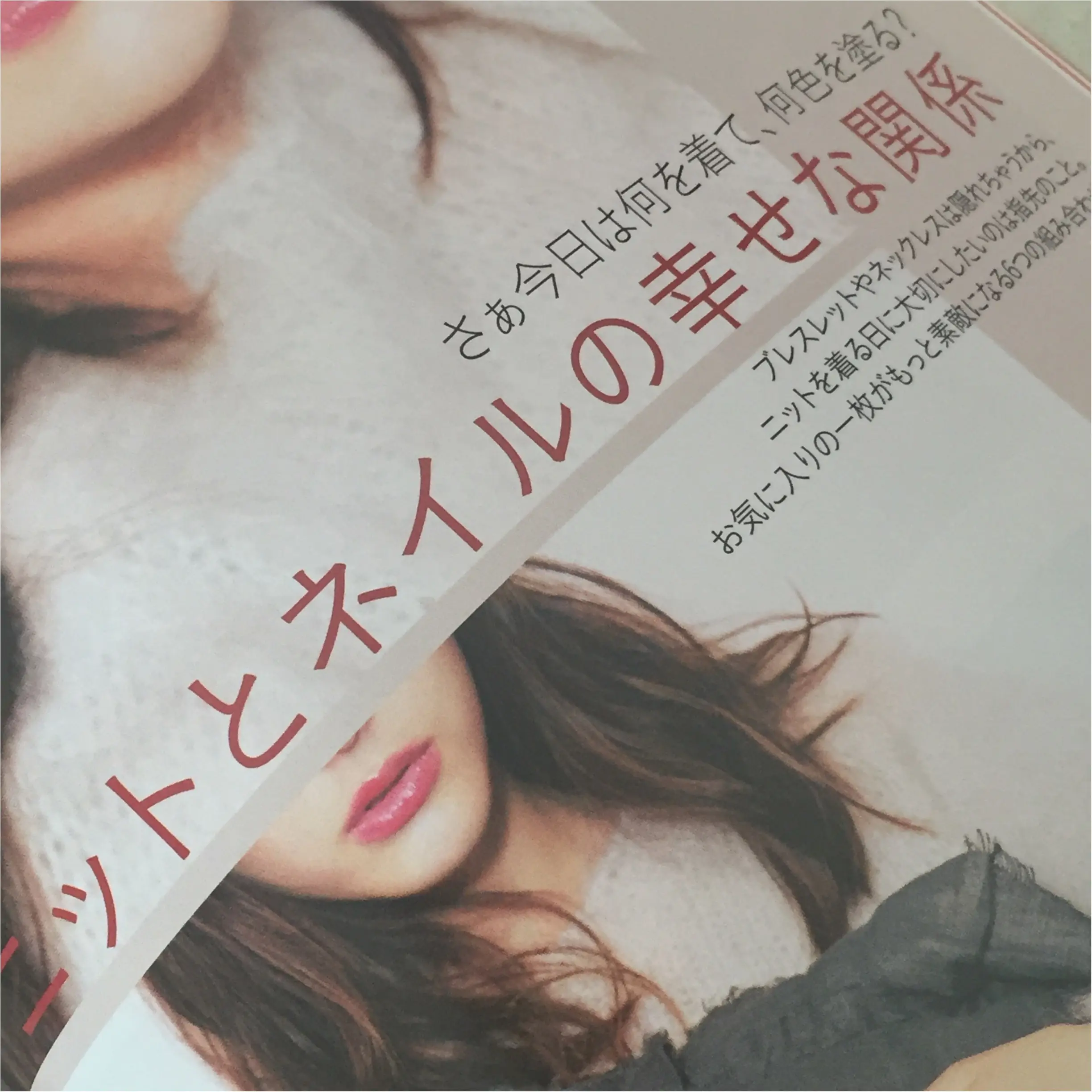 【MORE12月号☆発売中】特別付録はCOACHステーショナリー4点セット✨≪samenyan≫_5