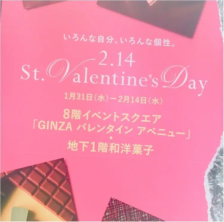 【ご当地モア♡東京】バレンタインフェアはイートインメニューも充実!BABBIの限定ソフトクリーム♡@松屋銀座_3