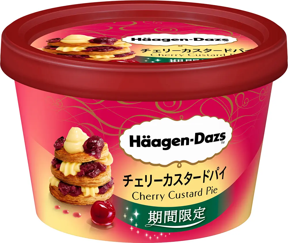 『ハーゲンダッツ』の新作「チェリーカスタードパイ」は、甘酸っぱいオトナの味♡