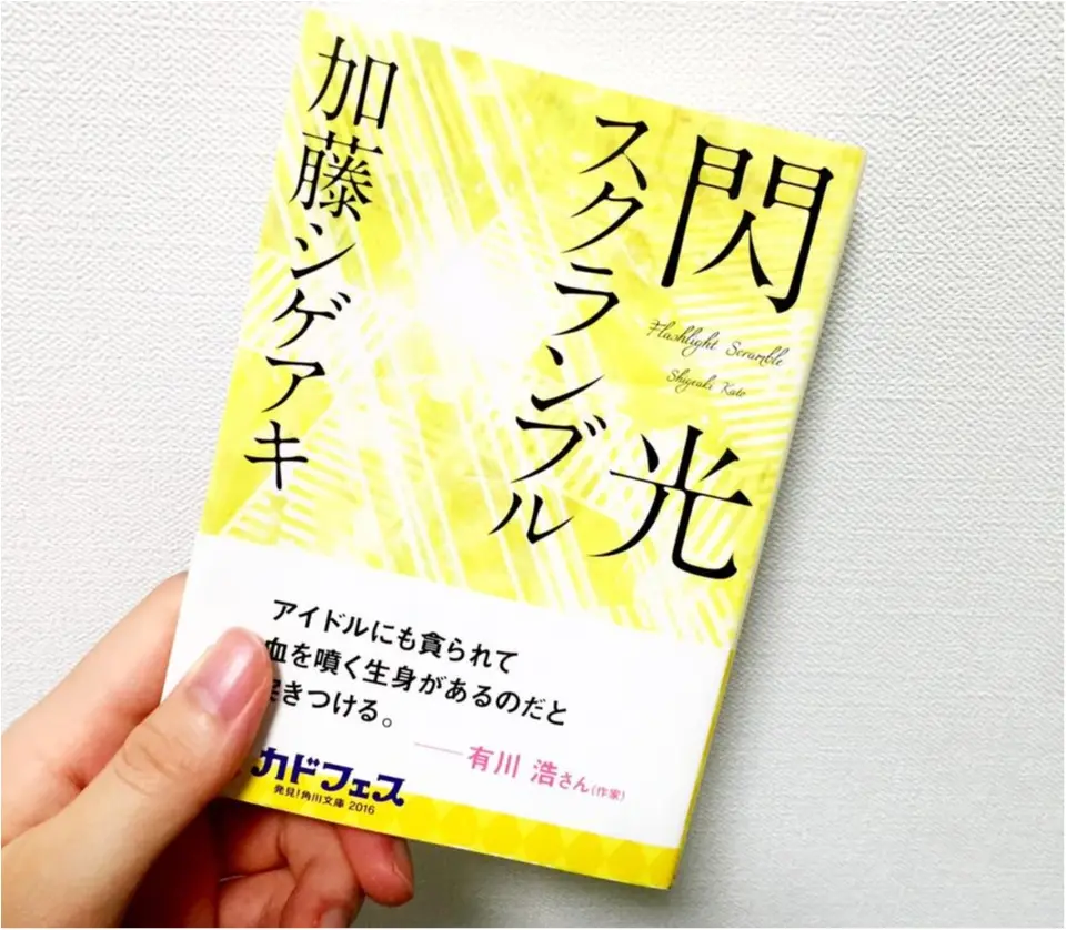 ひらひらガウンで今年っぽコーデ!_1