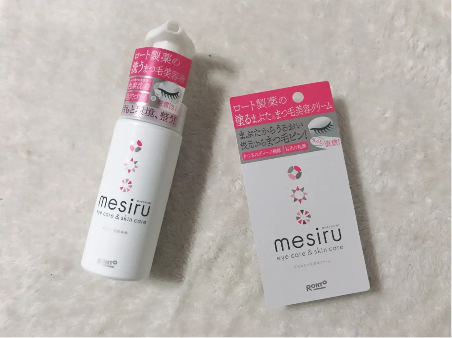本気のまつ育♡効果はいかに?!話題の#mesiru を4週間てみた結果_1