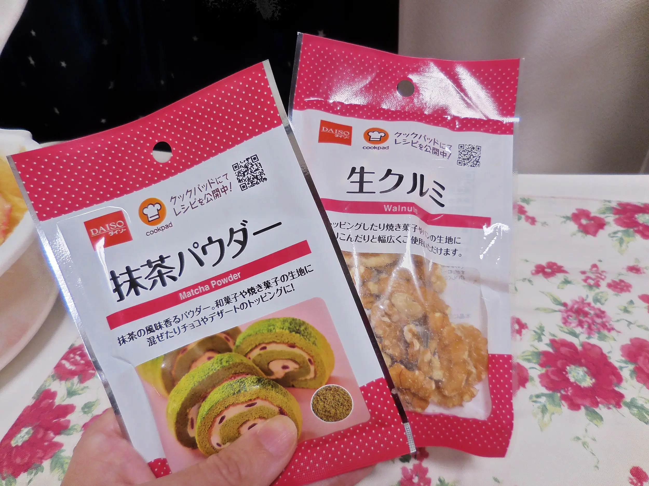 【お弁当用手作りマフィン】_2