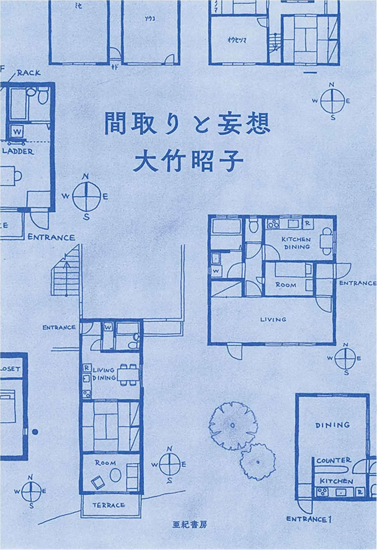 扉の向こう 物語まで徒歩0分 大竹昭子さんの 間取りと妄想 今月のイチオシ ｂｏｏｋ ライフスタイル最新情報 Daily More