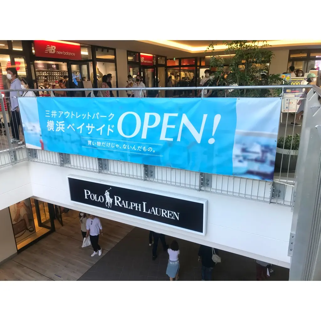 三井アウトレット 横浜ベイサイド 今月新open 充実の 店舗数 飲食店 が魅力 Happy Plus ハピプラ