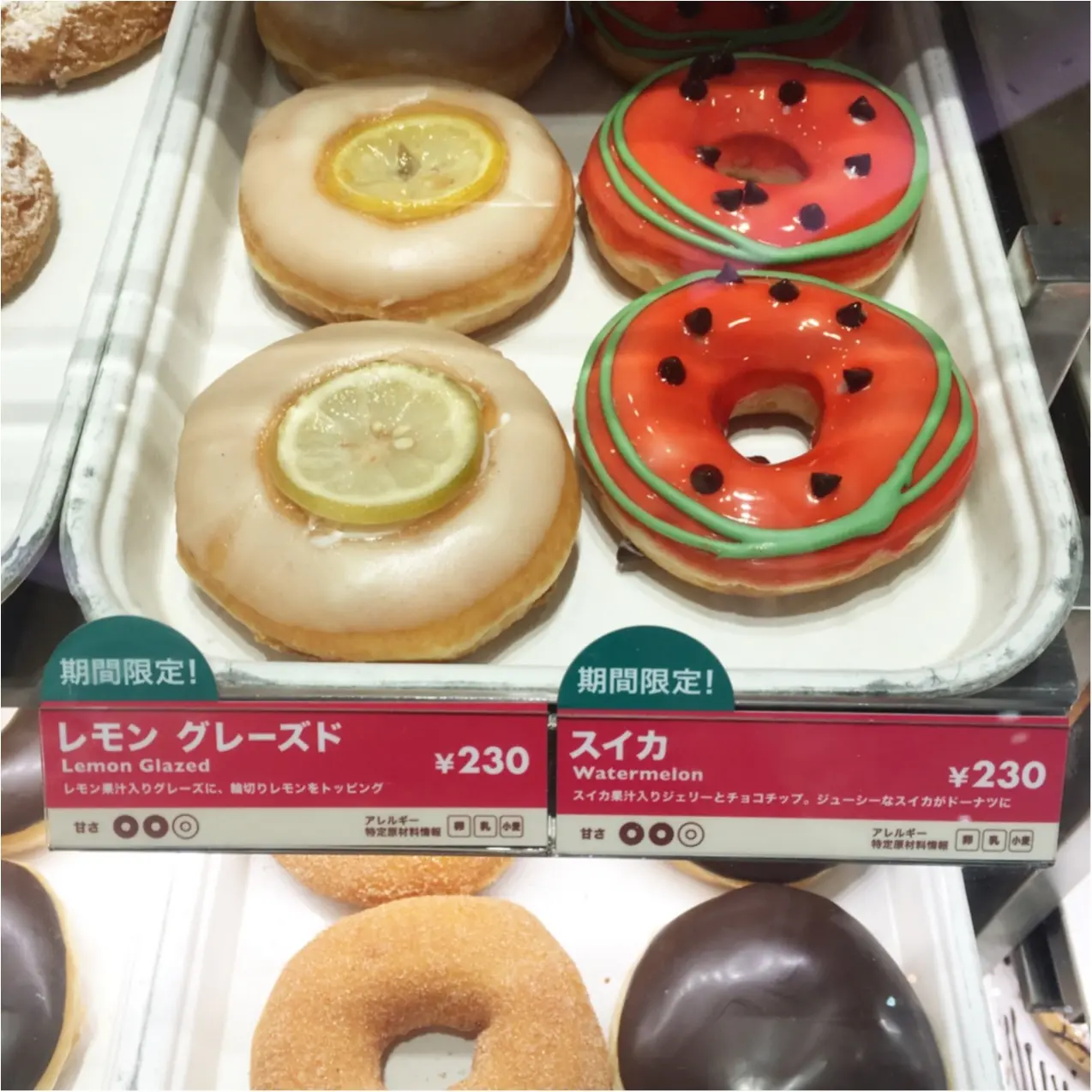 【期間限定】もう食べた?夏限定のクリスピークリームドーナツのフルーツドーナツ♡_1