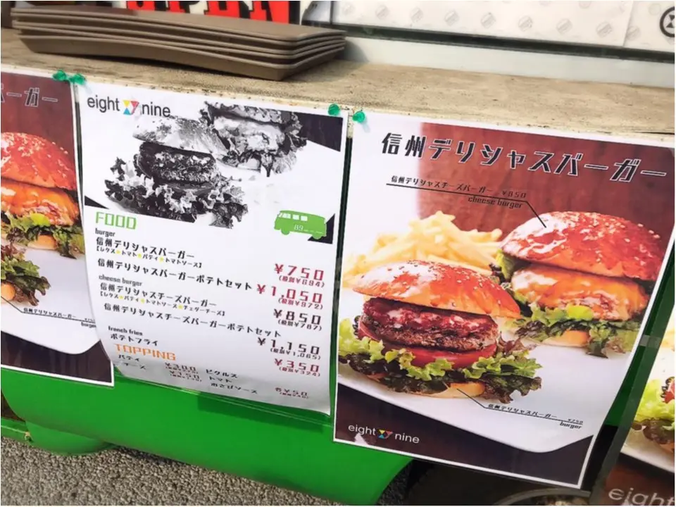 軽井沢に行ったら絶対食べたい!『信州デリシャスバーガー』_3