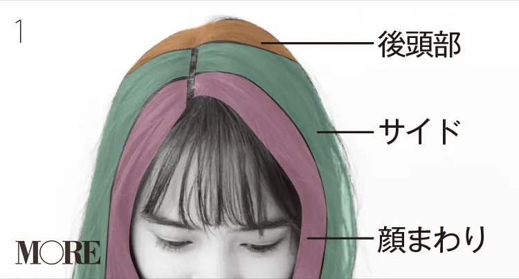 マンネリ打破!! 今っぽロングヘアアレンジが、手持ちのヘアアイロンでさっと完成する3テクニック♡ 記事Photo Gallery_1_5