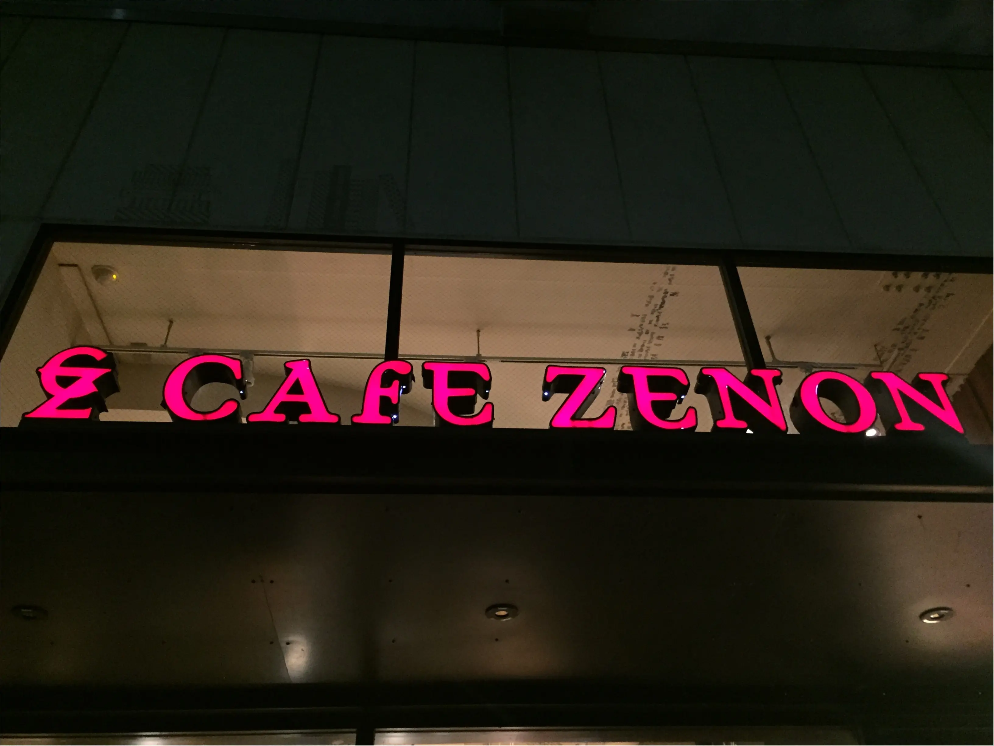 【吉祥寺/CAFE】漫画×アート×カフェ? 個性的な空間が生み出す居心地の良さおすすめです!_1
