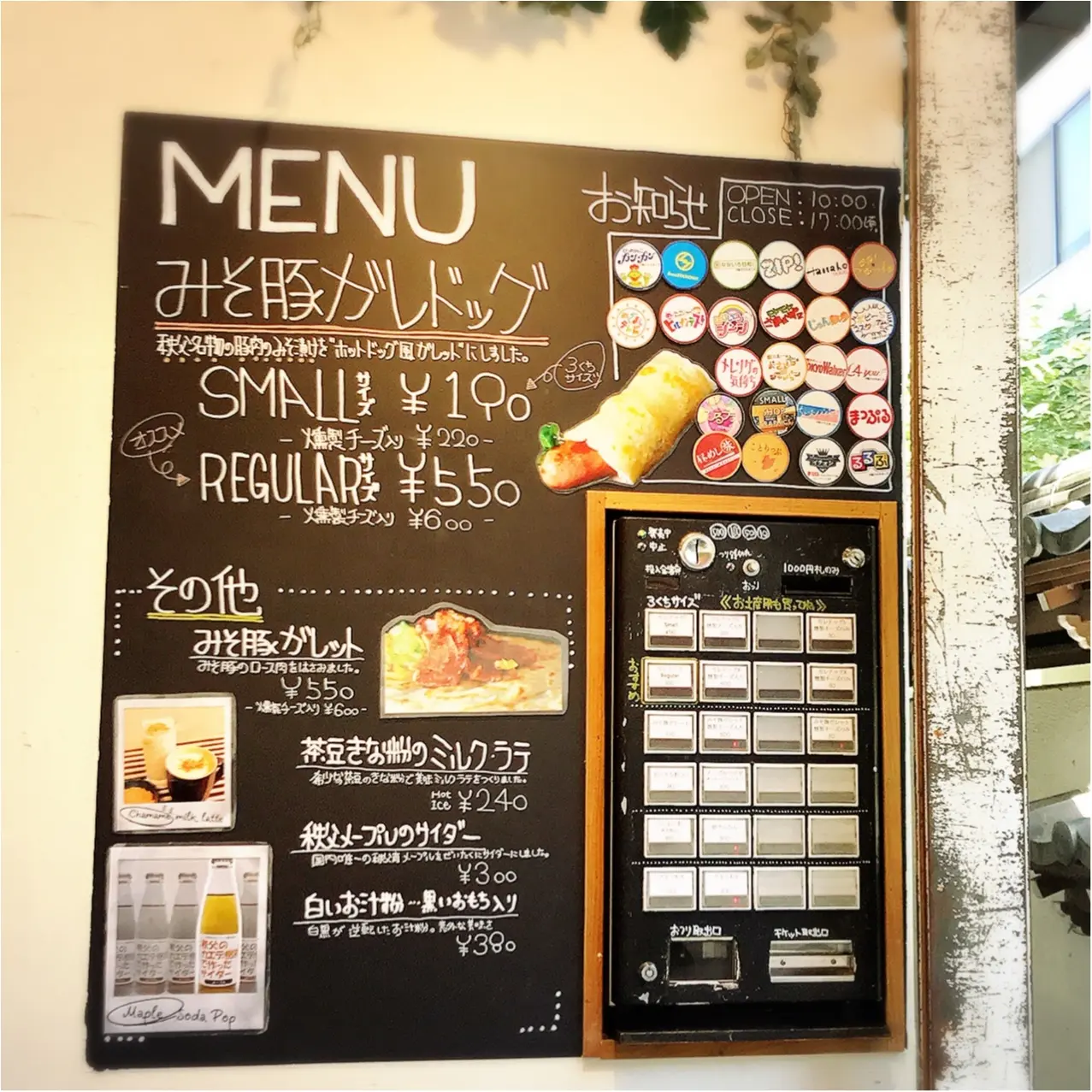 食べ歩きにおすすめ!【長瀞とガレ】の"みそ豚ガレドッグ"♡_2