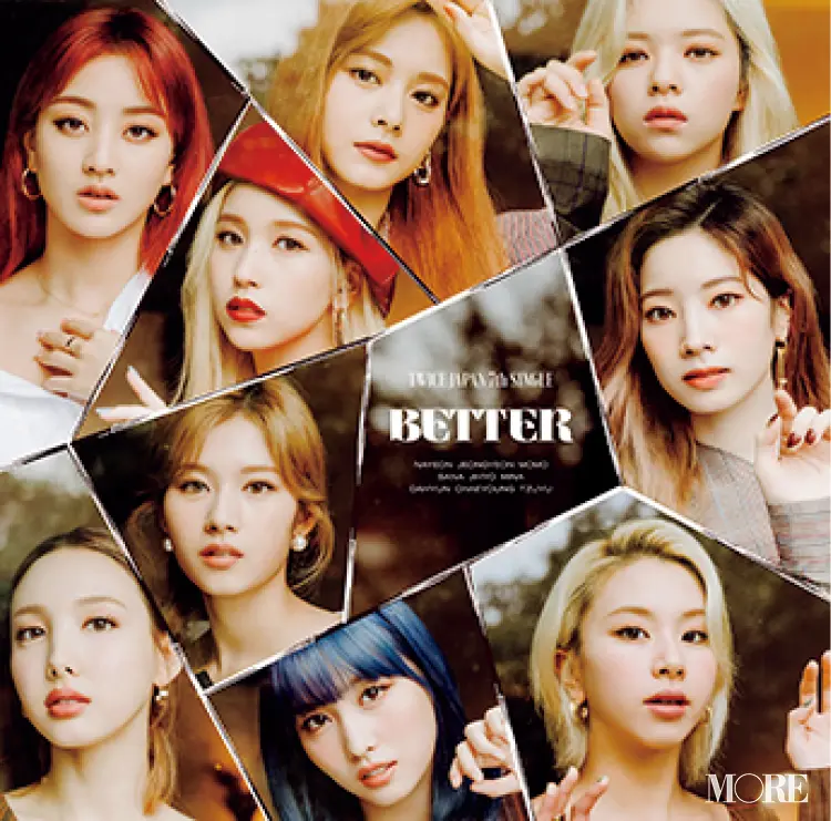 Twice スペシャルインタビュー サナ ジヒョ ダヒョンが楽曲 Better に込めた想い ライフスタイル最新情報 Daily More