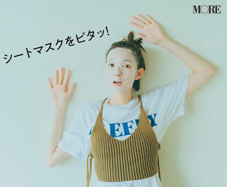化粧水のあとにシートマスクをつける