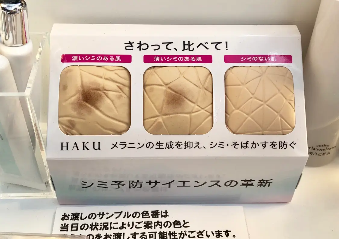 マツコも驚く⁈【資生堂ハイブリッドファンデ】を表参道ポップアップストアで体験してきました❤️_8