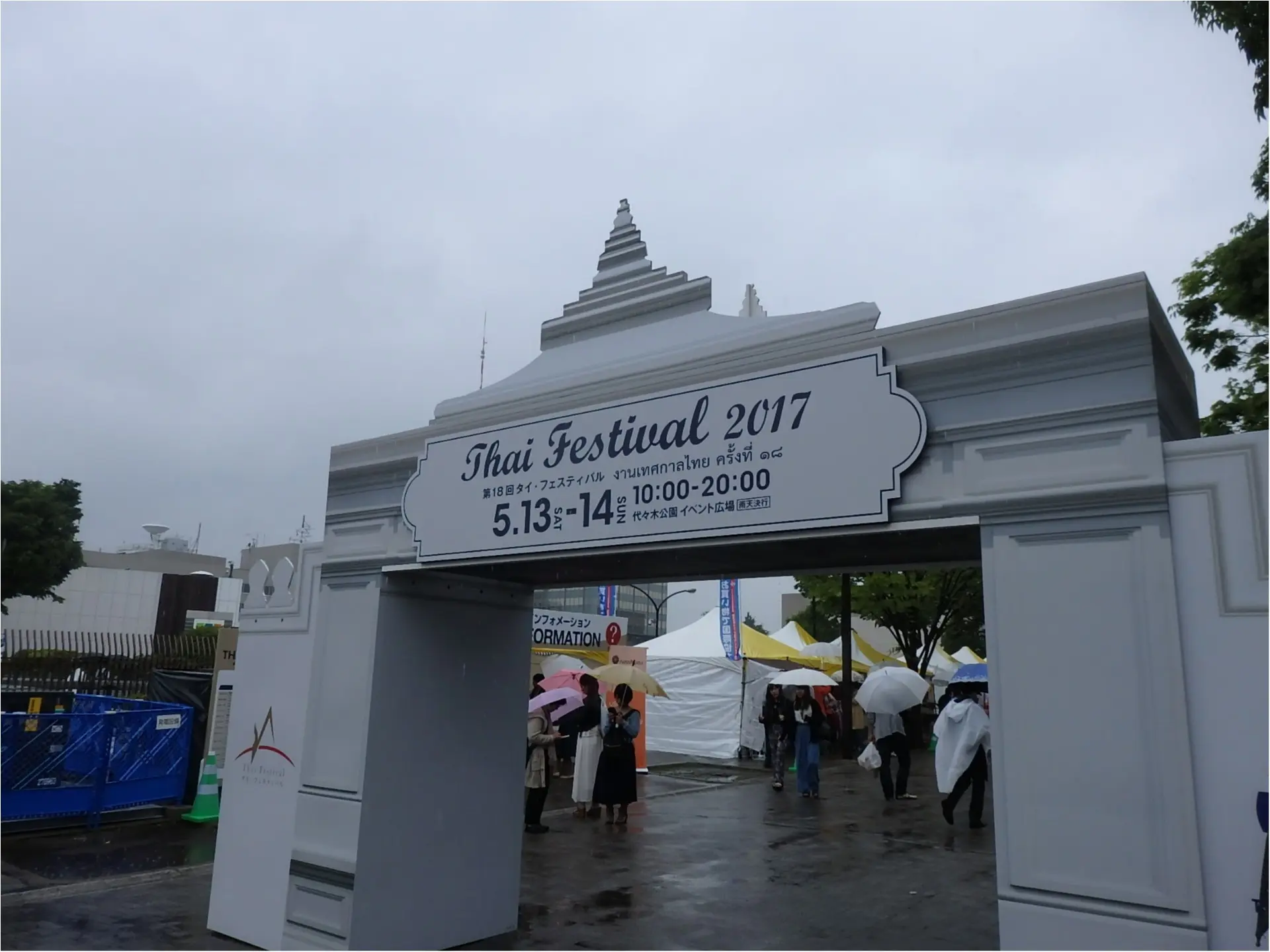 速報♡タイフェス2017みどころ紹介♪_1