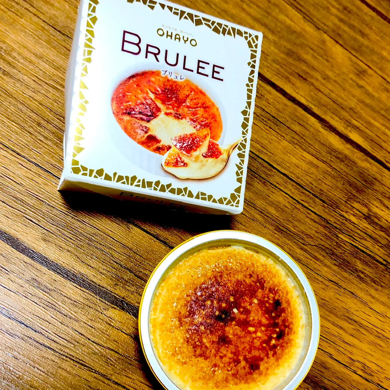 【おすすめアイス】おうちじかんを贅沢に!ご褒美で食べたいアイス4選~オススメの食べ方も♡~_4