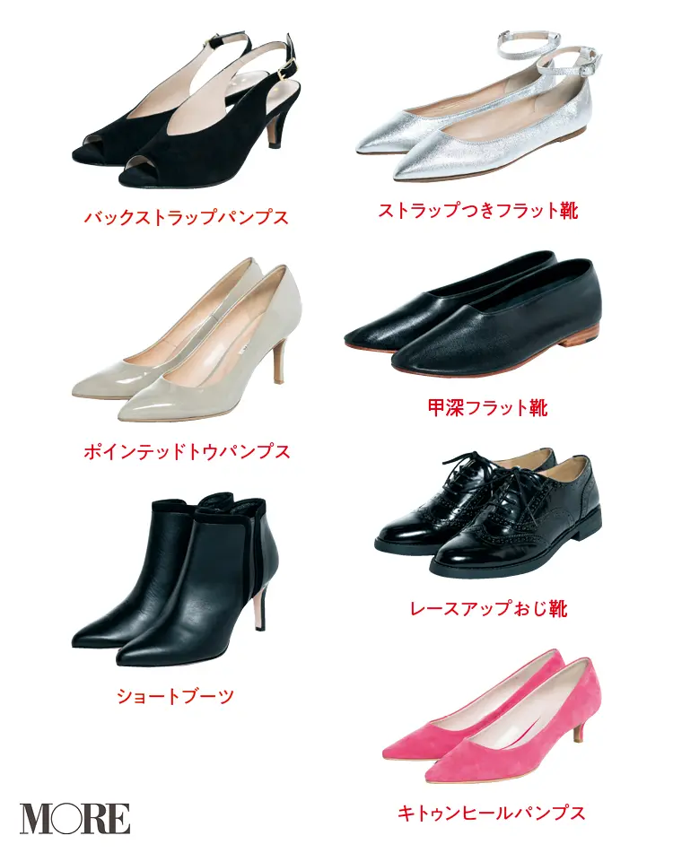 春スカート、いちばんきれいに見える靴はどれだ!? 全部はいてみました選手権☆記事Photo Gallery_1_2
