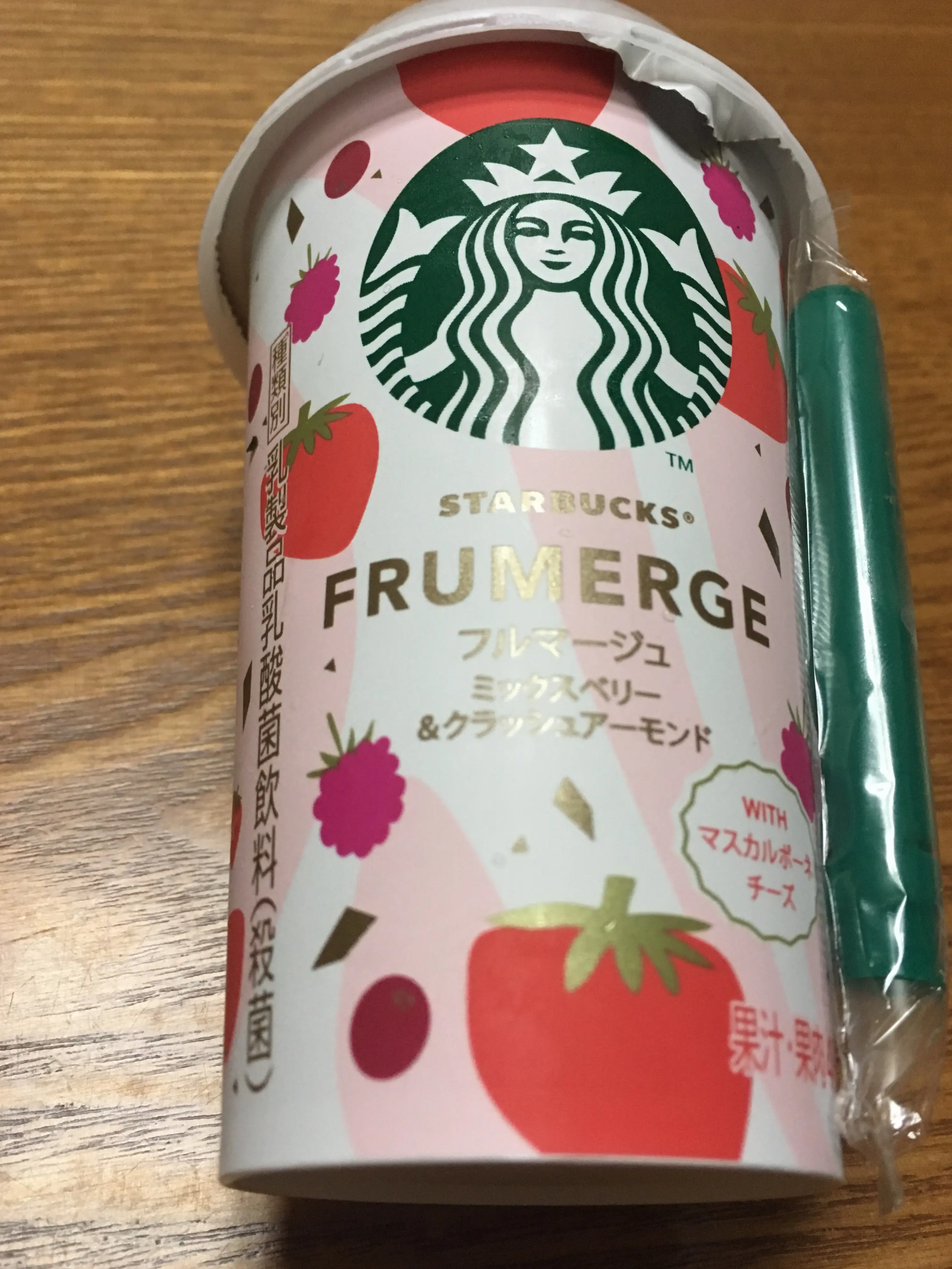 スターバックス*フルマージュ ミックスベリー&アーモンド_1