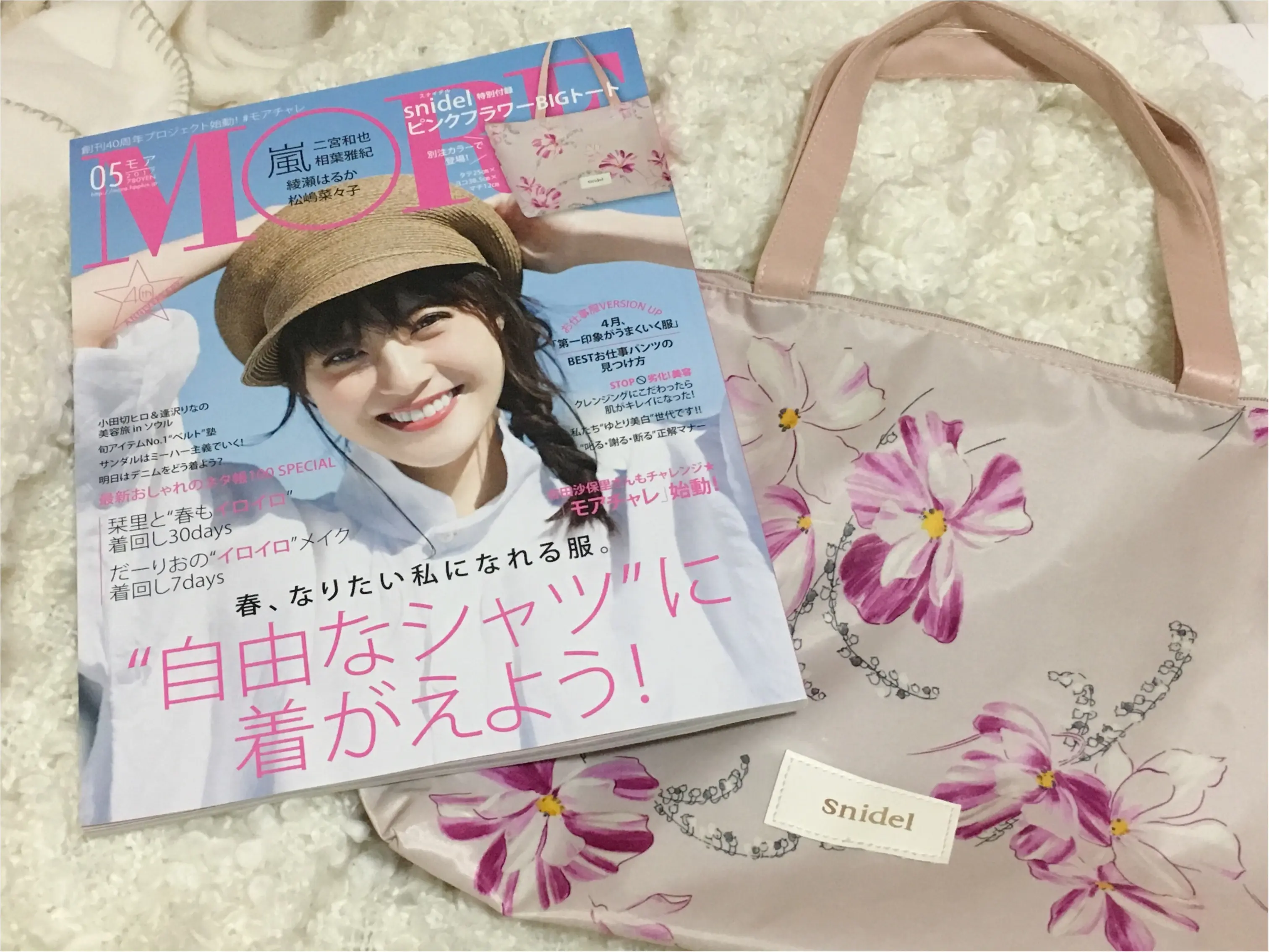 ★《MORE5月号発売!》わたしが思う、ここを押さえておけばこの春乗り切れる!のは、このページ♩♩可愛い付録も大活躍な予感^^_1