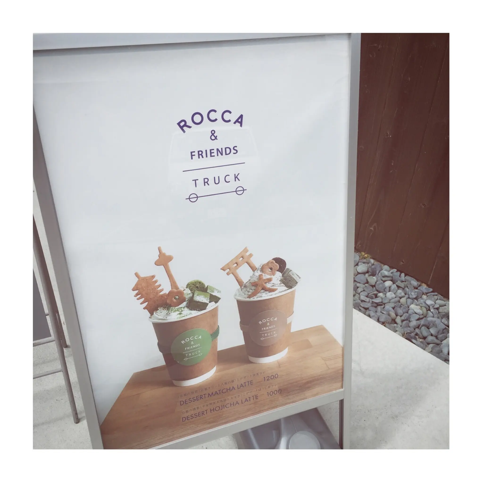 #5【#cafestagram】❤️:《京都》に行ったら絶対飲みたい!ROCCA&FRIENDS TRUCKの抹茶ラテがかわいすぎる◡̈_2