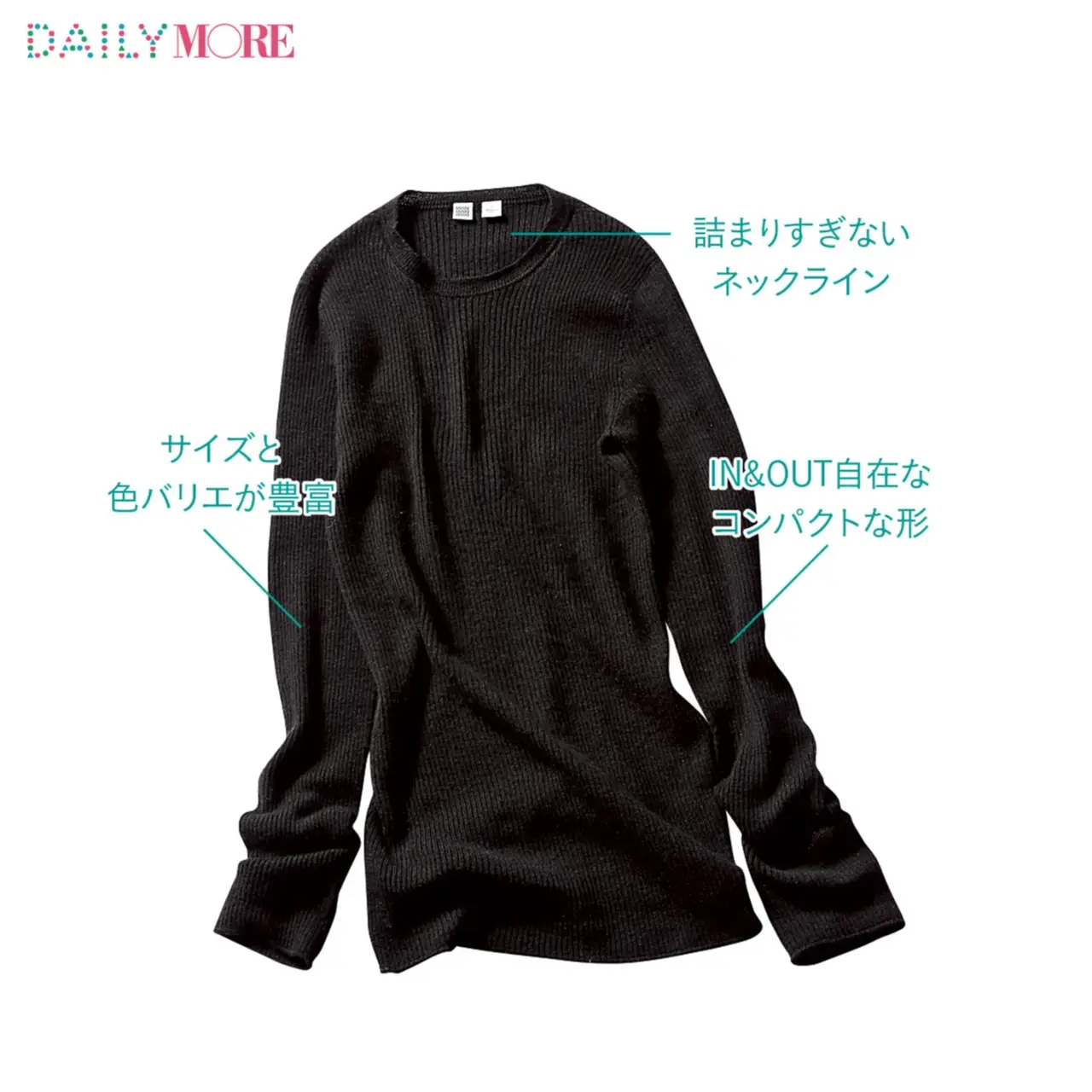 人気スタイリスト上村若菜さん発「ココでこれ買う」! ユニクロとZARAの超絶名品_2
