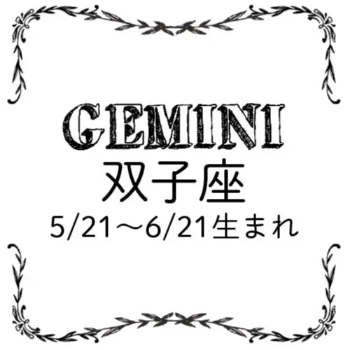 <3/28~4/26>今月のMORE HAPPY☆占い_4