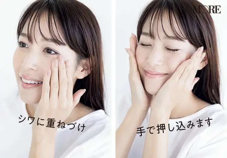 化粧水をシワに重ね付けして手で押し込んでいる鷲見玲奈さん