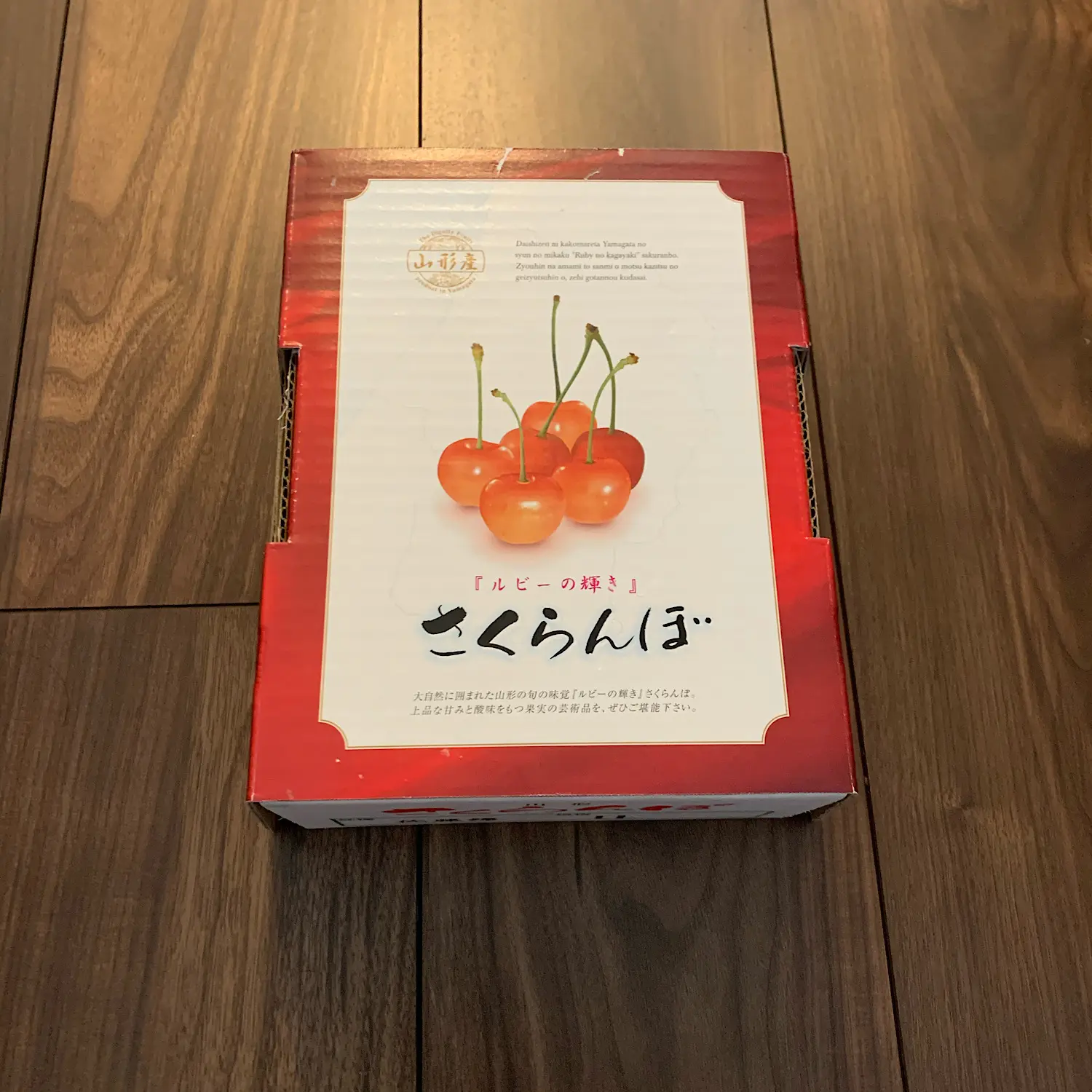 今が旬!さくらんぼの王様『佐藤錦』_2