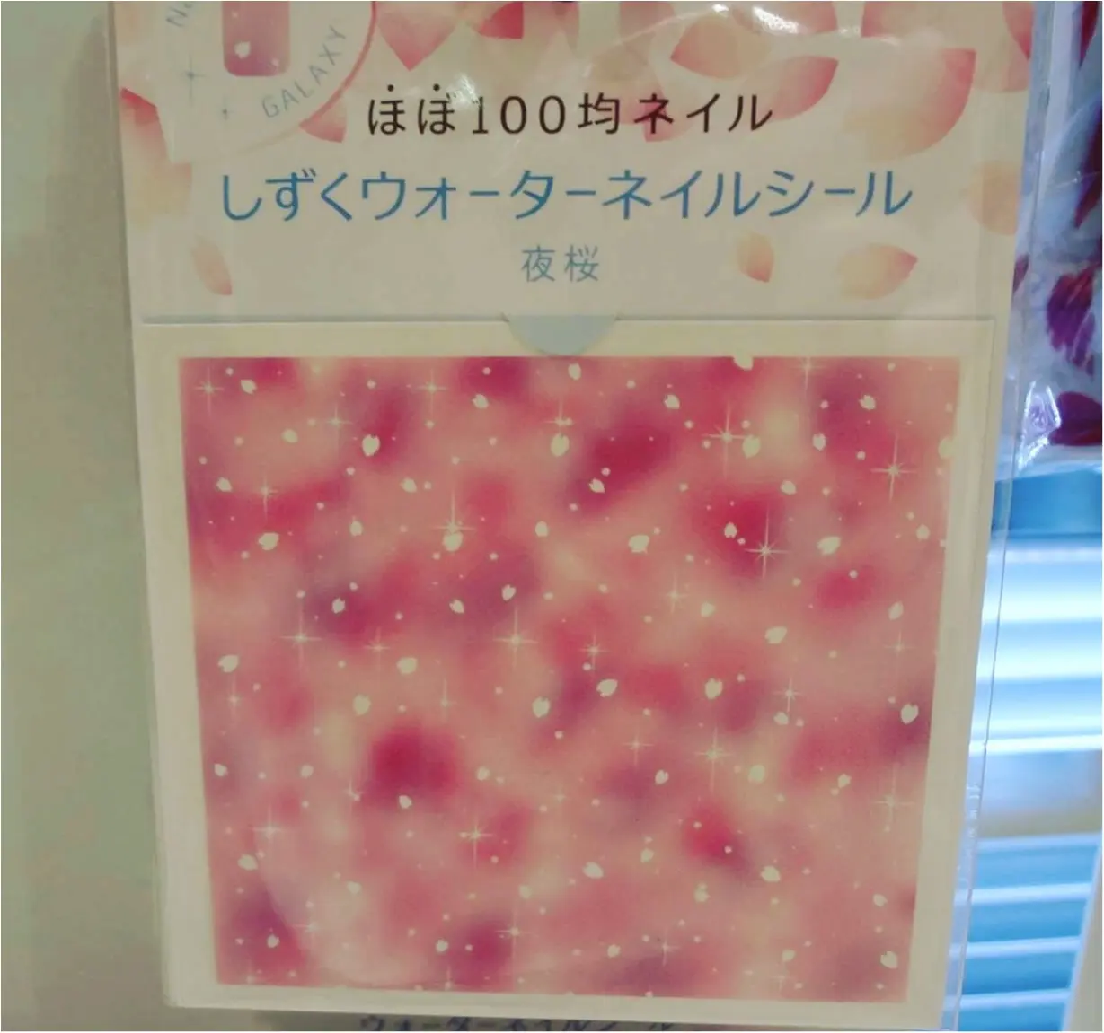 【100円ネイルシール】Can★Doで大人気✨しずくネイルシールが便利な上に可愛すぎる♡≪samenyan≫_4